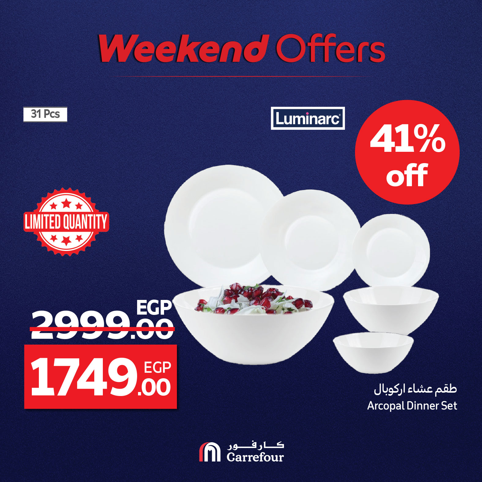 carrefour offers from 6aug to 2aug 2025 عروض كارفور من 6 أغسطس حتى 2 أغسطس 2025 صفحة رقم 3
